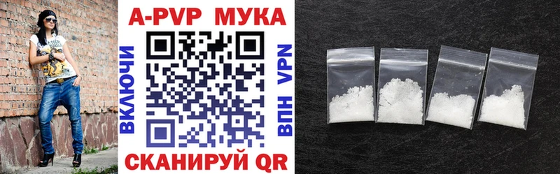 APVP Соль  Данилов 