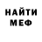 МЕФ мука Petro Fediura
