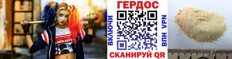 купить   Данилов  ГЕРОИН гречка 