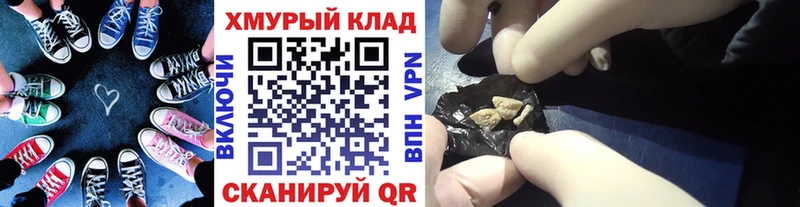 Героин Heroin Данилов