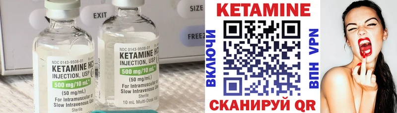 где купить   Данилов  КЕТАМИН ketamine 