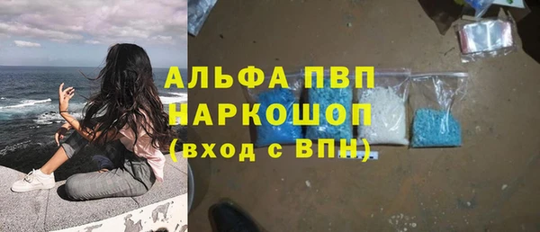 гашиш Белоозёрский