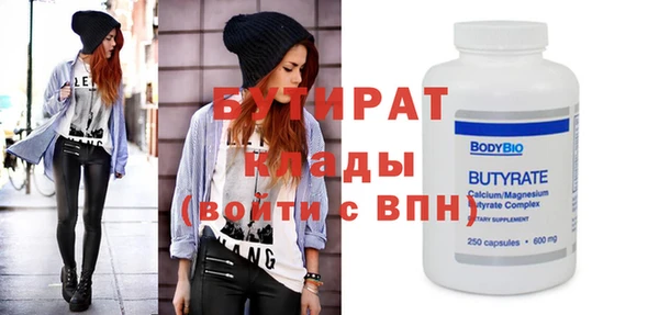 spice Белокуриха
