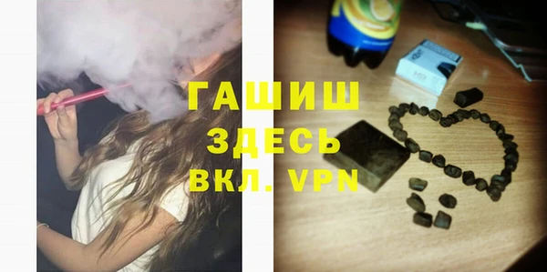 прущий лед Ступино