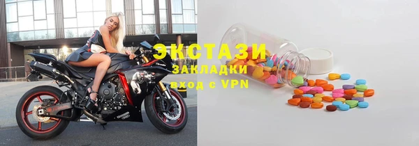 шишки Лагань