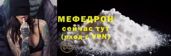 скорость mdpv Лабытнанги