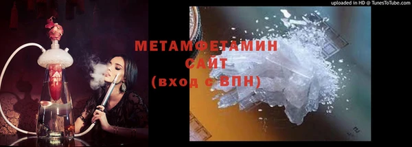 шишки Лагань