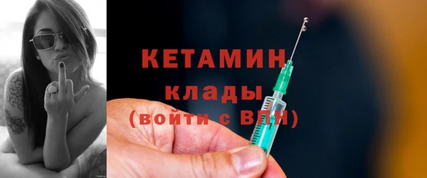 метамфетамин Беломорск