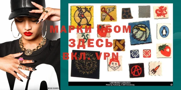 спиды Струнино