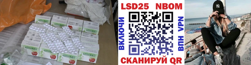 ЛСД экстази кислота  купить   Данилов 
