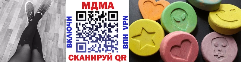 купить закладку  Данилов  дарк нет как зайти  МДМА VHQ  blacksprut вход 