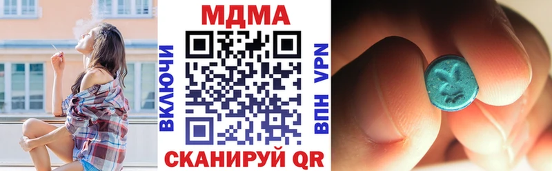 MDMA VHQ Данилов
