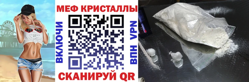 Меф mephedrone  Данилов 