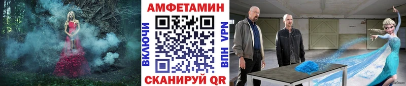 кракен ONION  цена   Данилов  МЕТАМФЕТАМИН Декстрометамфетамин 99.9% 