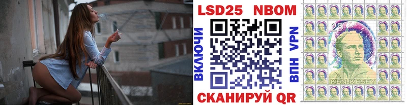 где купить наркотик  Данилов  Наркотические марки 1,5мг 