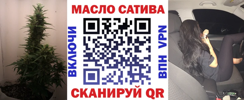 дарнет шоп  Данилов  Дистиллят ТГК вейп с тгк 